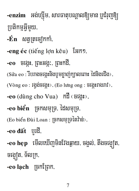 Từ điển Việt Khmer