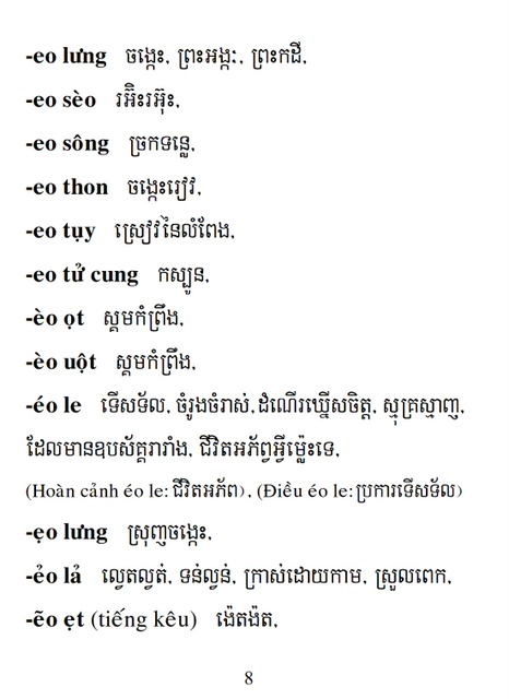 Từ điển Việt Khmer