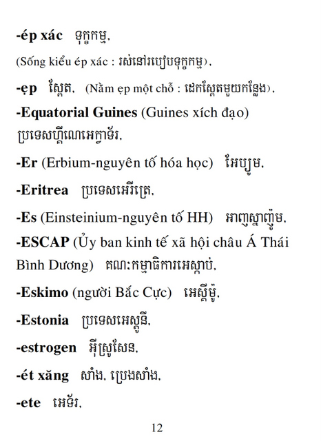 Từ điển Việt Khmer