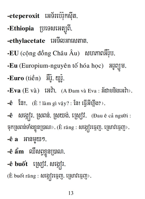 Từ điển Việt Khmer