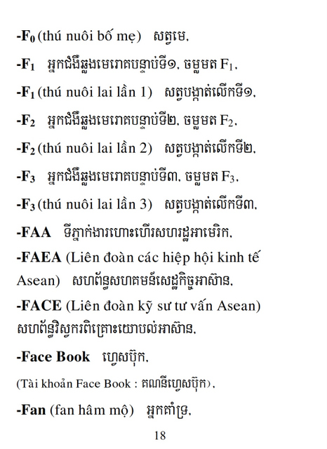 Từ điển Việt Khmer