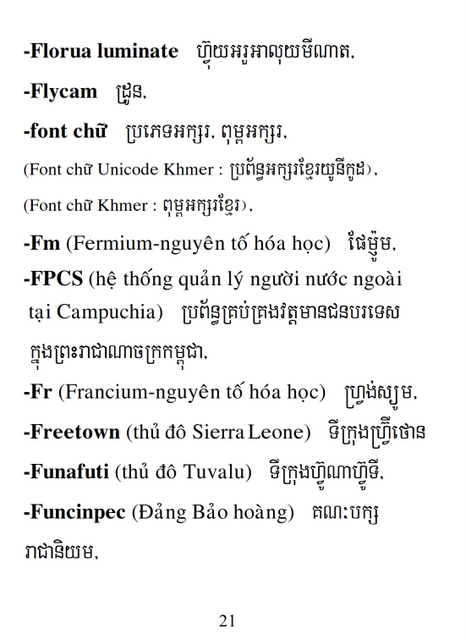 Từ điển Việt Khmer