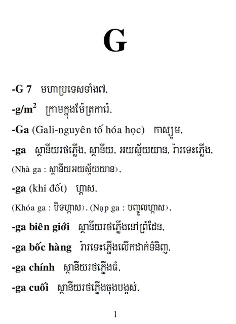 Từ điển Việt Khmer