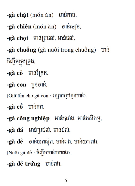 Từ điển Việt Khmer