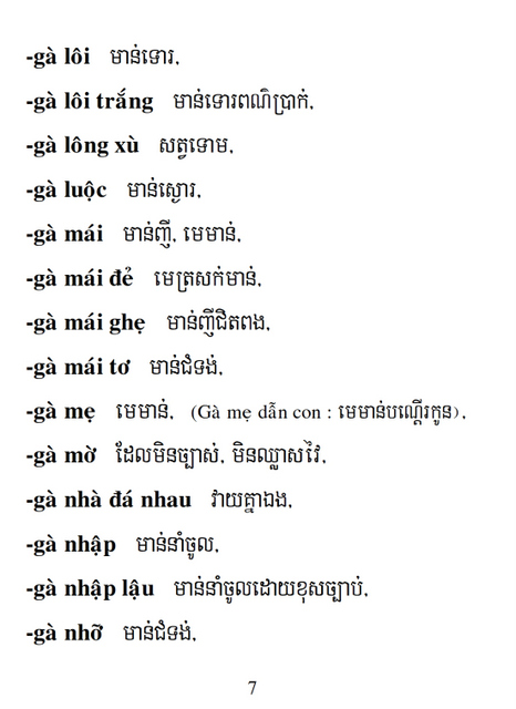 Từ điển Việt Khmer