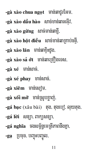 Từ điển Việt Khmer