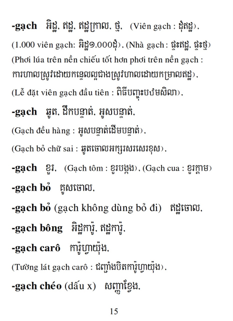 Từ điển Việt Khmer