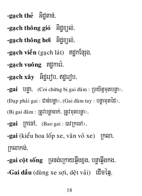 Từ điển Việt Khmer