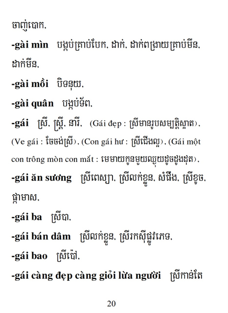 Từ điển Việt Khmer