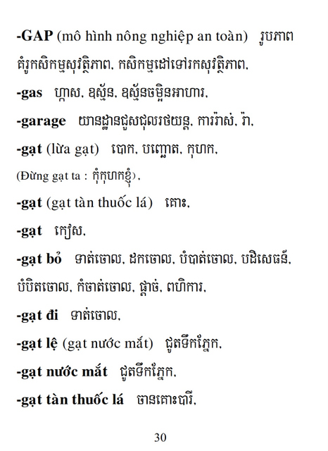 Từ điển Việt Khmer