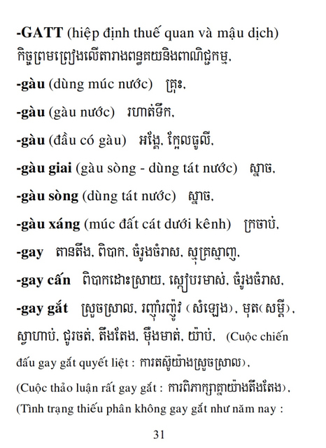 Từ điển Việt Khmer