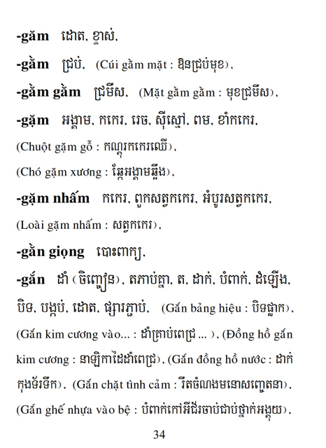 Từ điển Việt Khmer