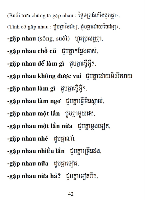 Từ điển Việt Khmer