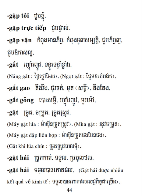 Từ điển Việt Khmer