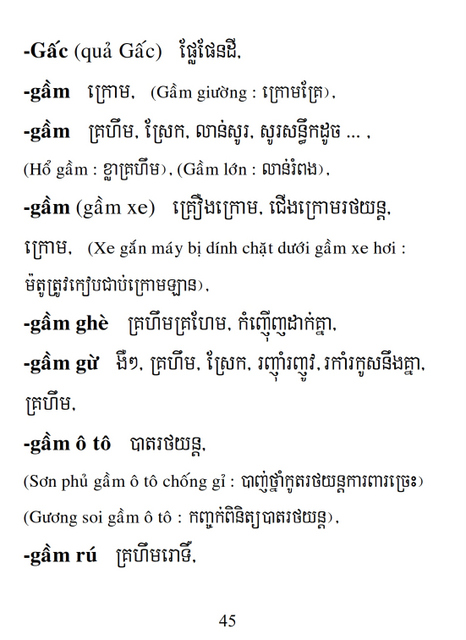 Từ điển Việt Khmer