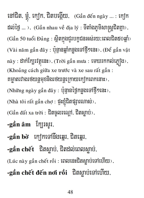 Từ điển Việt Khmer