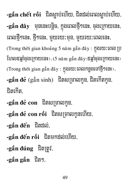 Từ điển Việt Khmer