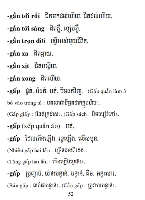 Từ điển Việt Khmer