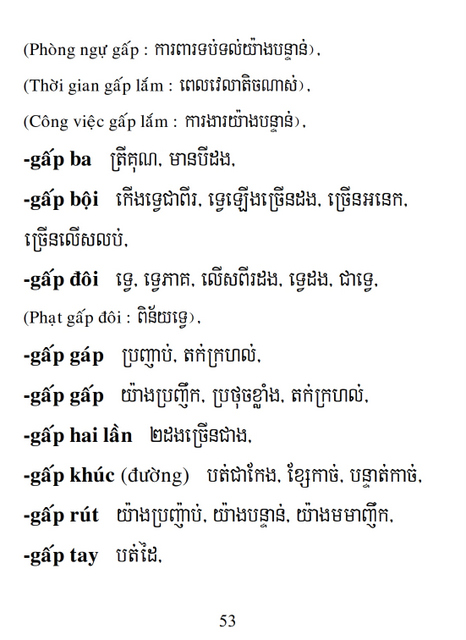 Từ điển Việt Khmer