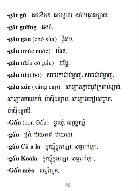 Từ điển Việt Khmer