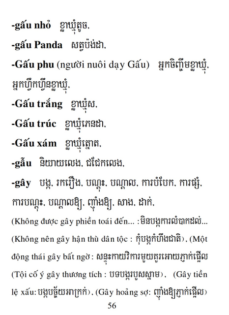 Từ điển Việt Khmer