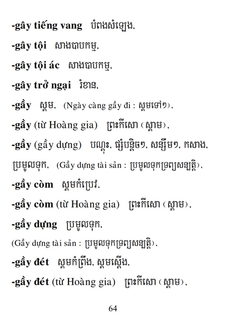 Từ điển Việt Khmer