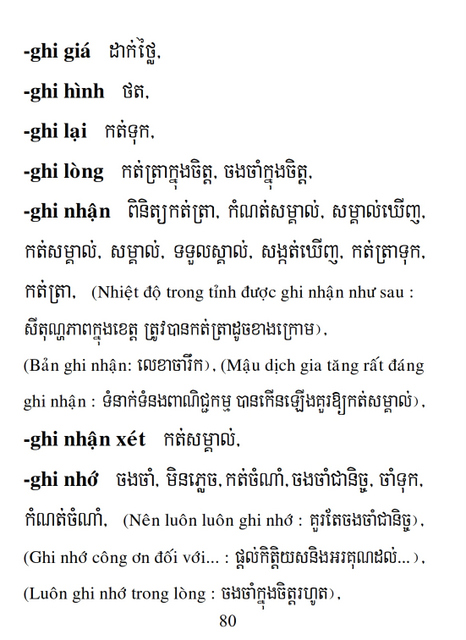 Từ điển Việt Khmer