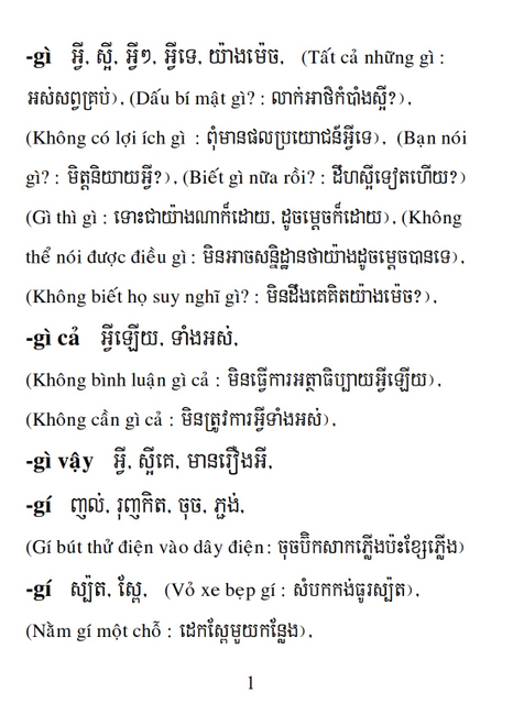 Từ điển Việt Khmer