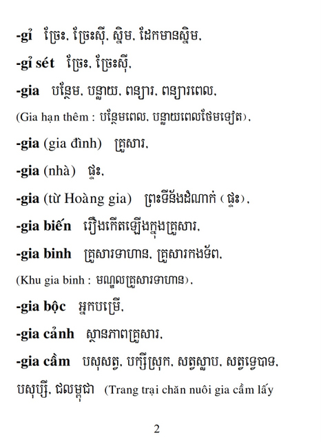 Từ điển Việt Khmer