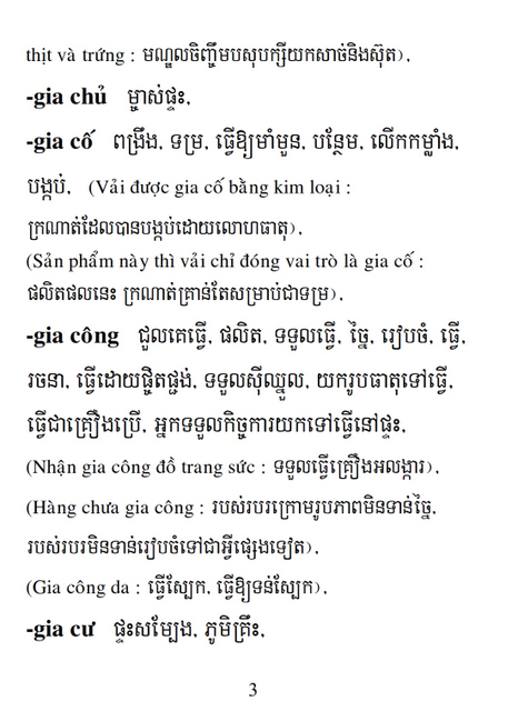 Từ điển Việt Khmer