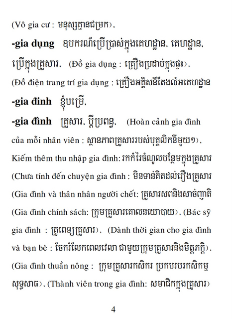 Từ điển Việt Khmer