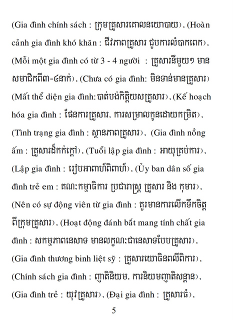 Từ điển Việt Khmer