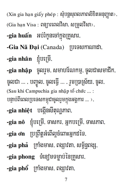 Từ điển Việt Khmer