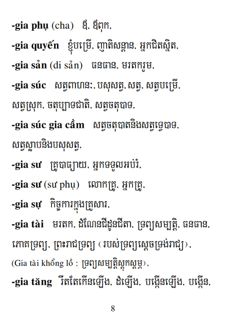 Từ điển Việt Khmer