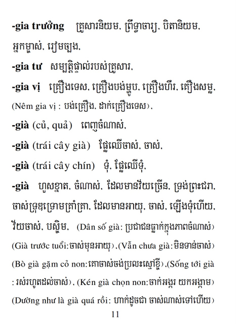 Từ điển Việt Khmer