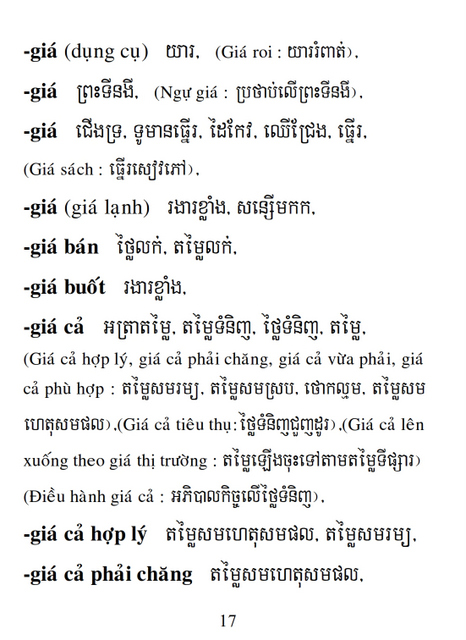 Từ điển Việt Khmer