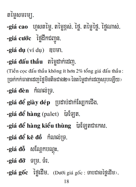 Từ điển Việt Khmer