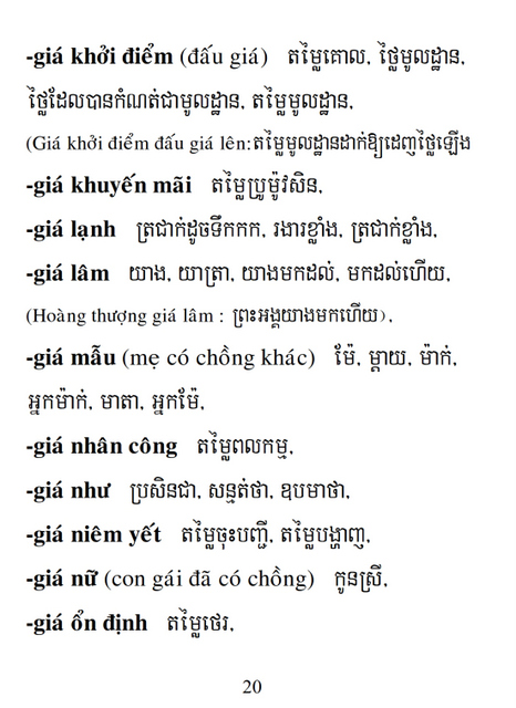 Từ điển Việt Khmer