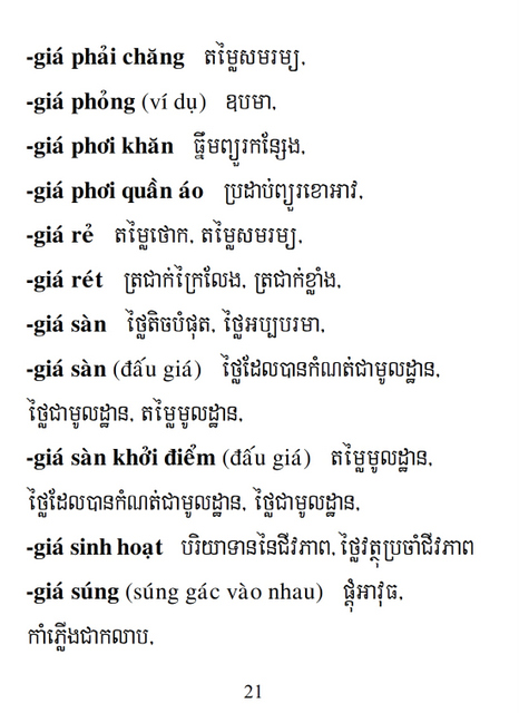 Từ điển Việt Khmer