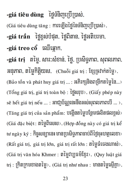 Từ điển Việt Khmer