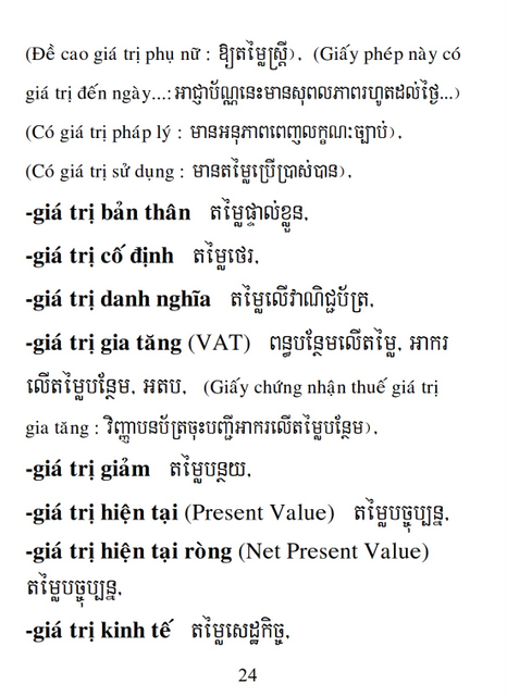 Từ điển Việt Khmer