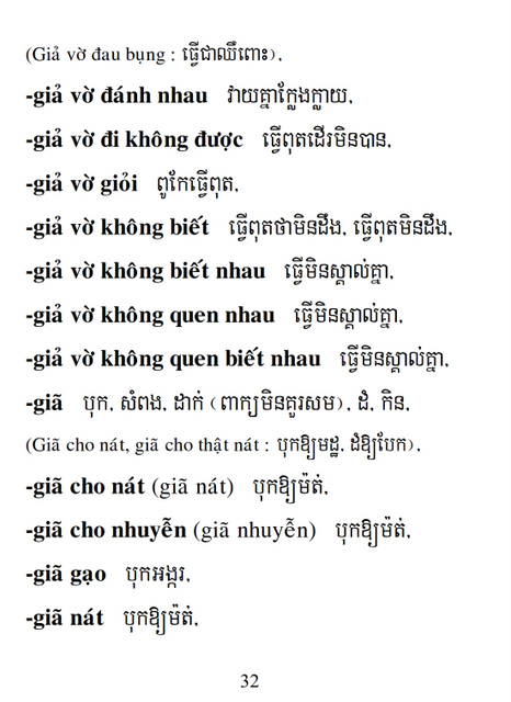 Từ điển Việt Khmer