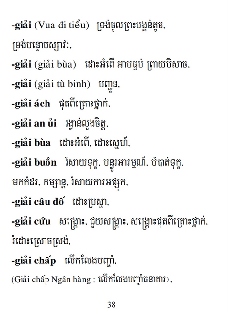 Từ điển Việt Khmer