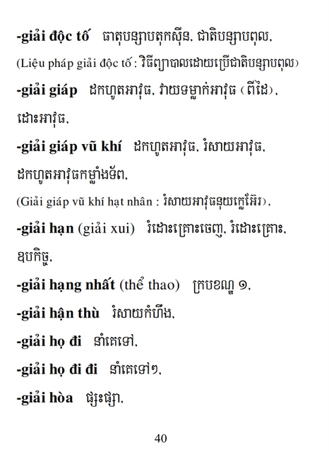 Từ điển Việt Khmer