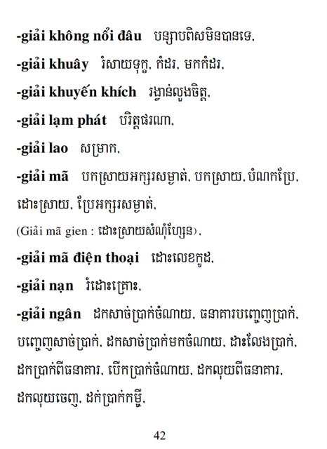 Từ điển Việt Khmer