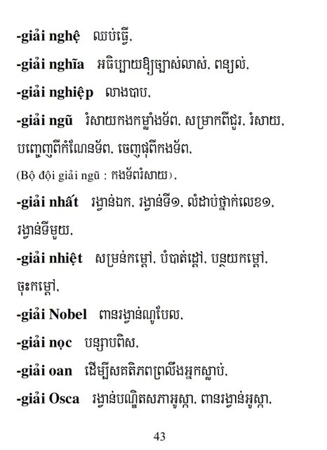 Từ điển Việt Khmer