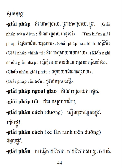 Từ điển Việt Khmer