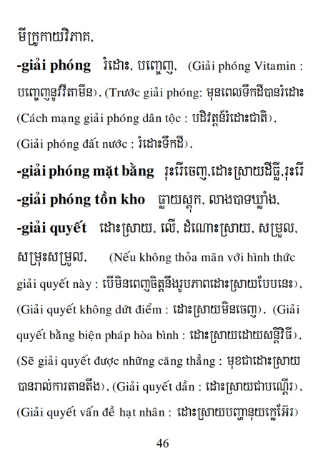 Từ điển Việt Khmer