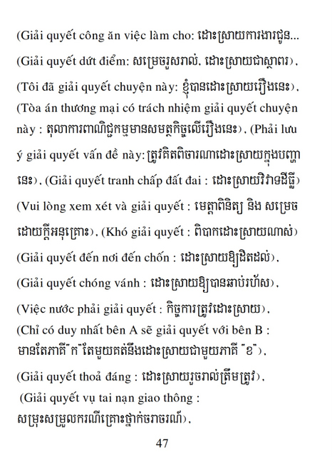 Từ điển Việt Khmer