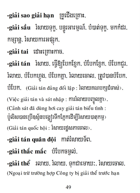 Từ điển Việt Khmer